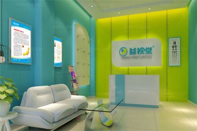益视堂视力保健 技术优势、加盟费用与条件分析