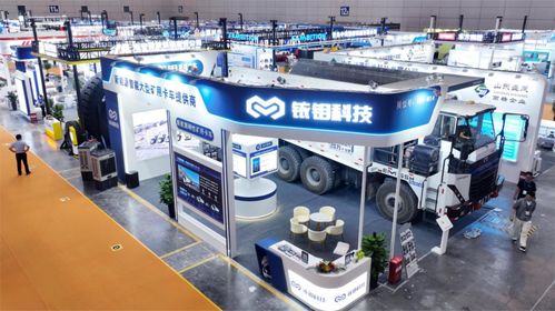铱钼科技携新一代新能源矿卡亮相新疆煤博会 多快好省驱动矿业创新发展