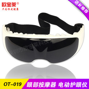 保健眼保健仪市场分析 价格、供应商与技术开发趋势