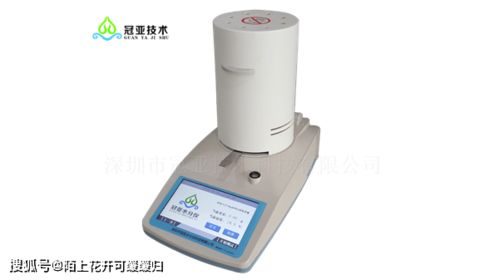 工业乳液固含量测定仪与技术开发 从操作到应用