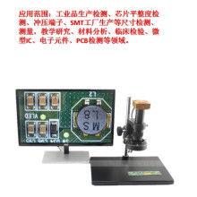 福建闽量技术开发中心 引领仪表、电子显微镜及视力保健仪技术开发的前沿